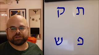 Hebrew Alphabet  Lesson 6  Learn to write and read Hebrew in only 6 lessons [upl. by Epifano508]