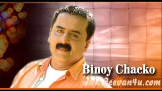 Nimishangal Jeevitha Nimishangal by Binoy Chacko [upl. by Rye528]