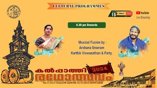 🔴LIVE  KALPATHY RATHOLSAVAM  2024  MANTHAKKARA MAHAGANAPATHY TEMPLE [upl. by Adnilemreh]