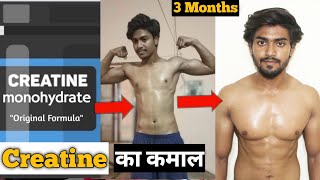 Creatine Before and AfterHow To Use CreatineCreatineCreatine Side Effect [upl. by Ansilme]