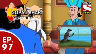 Gopal Bhar Bangla  গোপাল ভার Bengali  Ep 97  Jiboner Chobi quot [upl. by Nelrsa451]