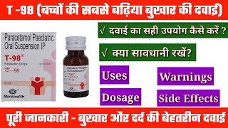 T 98 Drop uses  price  composition  dose  side effects  review  in hindi [upl. by Ettenna951]