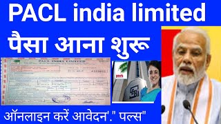 PACL india limited online payment pacl india limited pacl news todayPACL [upl. by Durwin938]