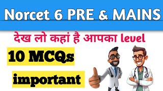 Important Questions for Norcet 2024  Norcet 6 PRE amp MAINS 10 MCQs  देख लो कहां है आपका level [upl. by Anilram]