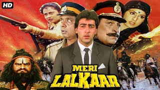 Meri Lalkaarquot Superhirt Action Hindi Full Movie  Sumeet Saigal  Sripradha  Bollywood Action Film [upl. by Chien]