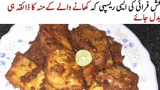 Fried fish recipe [upl. by Livesay]