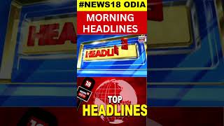 Top Headlines  Odisha Rain Odisha Today  6th August 2024  CM Mohan Majhi  ମୁଖ୍ୟ ଖବର  Odia News [upl. by Hardigg973]