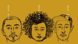 Uzhaan×環ROY×鎮座DOPENESS  BUNKA [upl. by Enrahs]