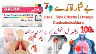 oflox 200 mg tablet  ofloxacin tablet  oflox 200 mg in urdu  how to use  ofloxacin  review [upl. by Adnaral]