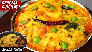 परफेक्ट दाल खिचड़ी कुकर में कैसे बनाये  Dal Khichdi Recipe  Pressure Cooker Khichdi bharatzkitchen [upl. by Noret]