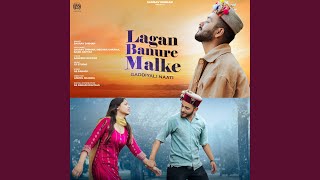 Lagan Banure Malke feat Meghna Sharma Sazid Akhtar [upl. by Roobbie322]