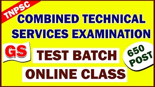 TNPSC  GS  TEST BATCH  ONLINE CLASS [upl. by Sallyanne748]