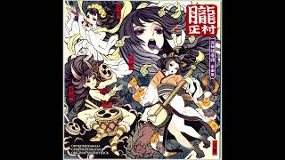 Muramasa Rebirth Genroku Legends OST 110 Sworn Enemy [upl. by Htebsil]