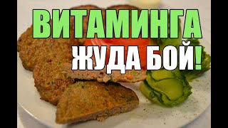 ✔️Фойдали ва Мазали ЮМШОҚ ЖИГАР КОТЛЕТ Пишириш  Jigar Kotlet Tayyorlash [upl. by Lapo589]