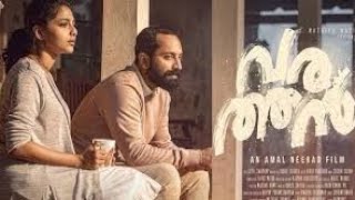 Varathanmalayalam song Nee Mizhikal thedum fahadhfaasil amalneerad [upl. by Alameda]