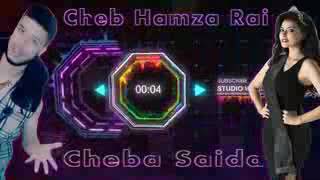 Cheba saida cheb hamza Roi [upl. by Fenella175]