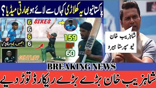 SHAHZAIB KHAN OUTSTANDING BATTING PERFORMANCE NEW SUPERSTAR OF PAKISTAN NEXT BIG THINK TAYYAB SOPRTZ [upl. by Niboc203]