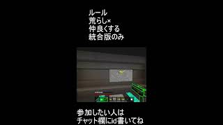 縦型配信銃PVPバトルマイクラ参加型 「Type Combat」様作成 [upl. by Valentijn]