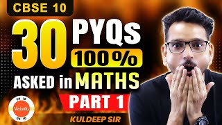 30 Most Important Questions PYQ for Class 10 Maths 🔥 Full Syllabus One Shot Revision 🎯 CBSE2024 [upl. by Wheeler769]