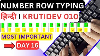 Easy Hindi Typing Tutorial I Day 16 I NUMBER ROW TYPING I Hindi Typing  Krutidev 010 [upl. by Gabbert]