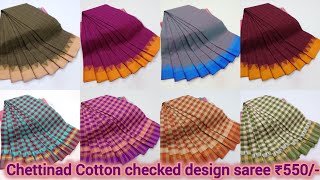 New collection of chettinad Cotton checked design saree collection Manufacturer price purecotton [upl. by Lolande579]