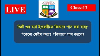 Degree 3rd Year English Class  ডিগ্রি ৩য় বর্ষের ইংরেজি প্রস্তুতি।। [upl. by Katharyn24]