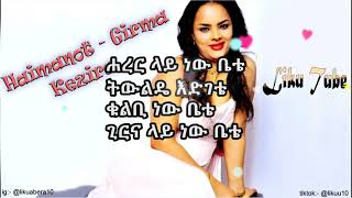 Haimanot Girma Kezira HQ lyrics video [upl. by Carling]