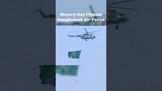 FlyPast CreditBangladeshAirForce Victory Day Parade shorts shortvideo [upl. by Delly]