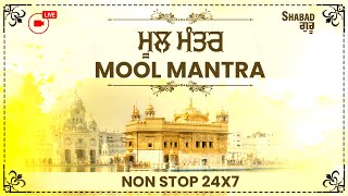 Mool Mantar Live  Mool Mantar Da Path  Mool Mantar Simran  ਮੂਲ ਮੰਤਰ  Mool Mantra 108 Times [upl. by Anaiek]