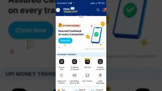 Paytm Service Agent बनकर पैसे कमाए shorts paytmcash [upl. by Auos]