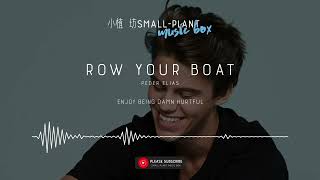 Row Your Boat  Peder Elias  Row row row your boat far away from me  歌词  Lyrics [upl. by Jeannine]