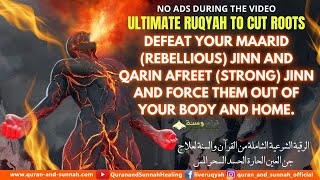 ULTIMATE RUQYAH TO CUT ROOTS AND DEFEAT YOUR MAARID REBELLIOUS JINN AND QARIN AFREET STRONG JINN [upl. by Hamlin]