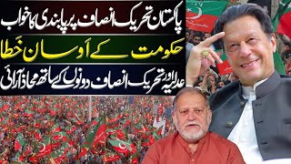 Orya Maqbool Jans Analysis on PTI Ban Decision by Govt  Harf e Raaz Latest [upl. by Proctor751]