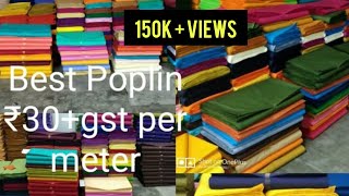 Balotra Poplin Fabric Manufacturer [upl. by Tatianna486]