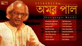 Best of Amar Pal  Lalan Fakir  Evergreen Bengali Folk Songs  Bengali Lokgeeti [upl. by Rubliw]