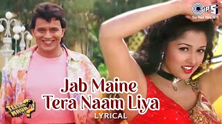 Jab Maine Tera Naam Liya  Lyrical  Teesra Kaun  Mithun Chakraborty  Udit Narayan Bela Sulakhe [upl. by Fesuoy]