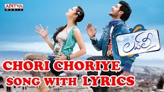 Chori Choriye Song With Lyrics  Lovely Songs  Aadi Shanvi Srivastav Anoop Rubens [upl. by Ingar]