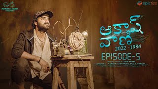 Akashvani Web Series  Ep  5  Chandoo Gadu  Sindhura Tejaswi  Arun Pawar  Infinitum Media [upl. by Haggai419]