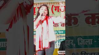 Tu lagavelu jab lipistic hillela Ara district Aditi Raj New stage show Bhari sasaram Rohtas [upl. by Thisbe186]