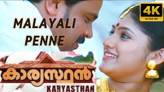 Malayali Penne 4K Video Song  Karyasthan  Dileep Akhila Sasidharan [upl. by Latea]