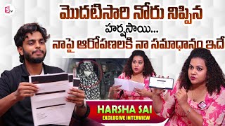 Youtuber Harsha Sai Reaction On Cheating Case  Harsha Sai Exclusive Interviews [upl. by Aikahc]