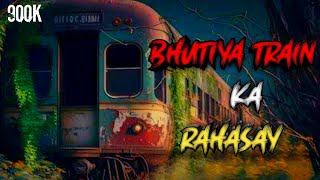 भूतिया ट्रेन 👿 Scary Creepy Bhutiya Kahaniya सच्ची घटना पर आधारित todayhorrormovie [upl. by Colon58]