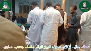 Shahi chad k Mein Suleman Ayi aShahid Ali nusrat qawwal ours mobark 2024 [upl. by Yrad264]