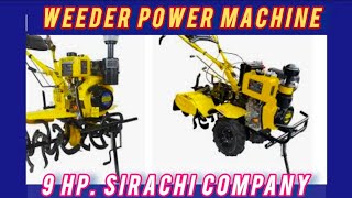 power Weeder machine 9 HP Weeder machine 9p3 [upl. by Ellenod]