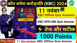 11 November KBC Offline Quiz Answers  KBC offline quiz  Kbc offline quiz today Answer [upl. by Eiffe]