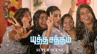 Yutha Satham Scenes Music மூலமா பொண்ணுங்களுக்கு போதைய கொடுத்து ஏமாத்தி இருக்கான் Gautham Karthik [upl. by Yotal]