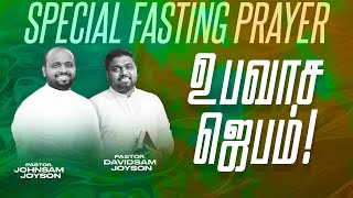 🔴SPECIAL FASTING PRAYER  JOHNSAM JOYSON  DAVIDSAM JOYSON  FGPC NAGERCOIL  RETELECAST [upl. by Olfe364]