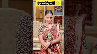 Jethalal ne ki daya ki tarif tmkoc shortsyoutube comedy tmkoc dayajethalalcomedy fun ytshort [upl. by Eilrebma]