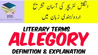 Allegory  Literary terms  Definition  Explanation  UrduHindi  voice of english literature [upl. by Anaya]