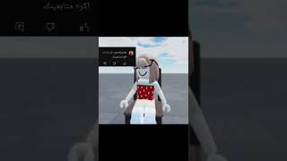 love urdu explore live meme roblox [upl. by Znerol954]